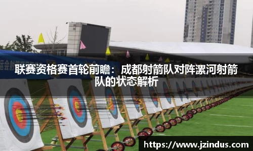 永盈彩票公司