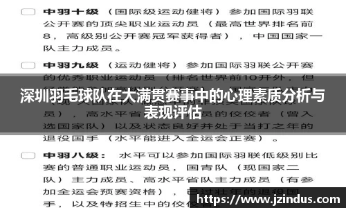 永盈彩票平台